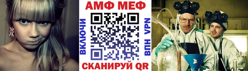 АМФЕТАМИН 98%  Купить  Нефтеюганск 