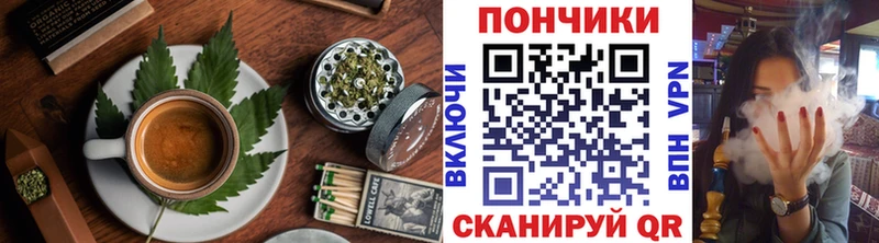 Cannafood марихуана  Купить где  Нефтеюганск 