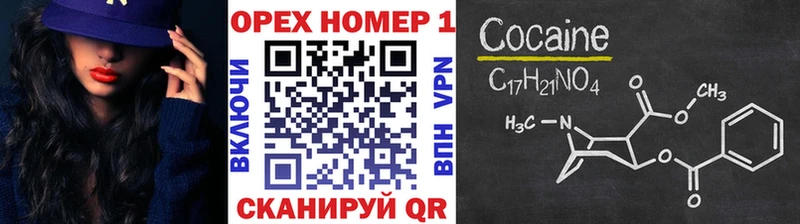 COCAIN Колумбийский  Купить  Нефтеюганск 