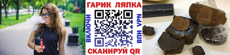 Купить  Нефтеюганск  ГАШИШ индика сатива 
