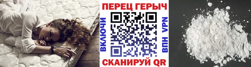 ГЕРОИН VHQ  Купить  Нефтеюганск 