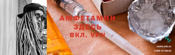 MDMA Premium VHQ Саяногорск
