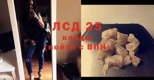 героин Сафоново