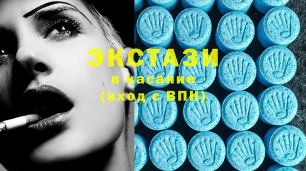 MDMA Premium VHQ Саяногорск