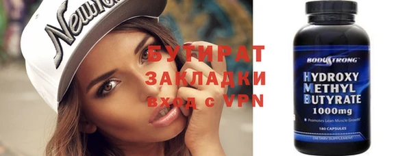 героин Сафоново