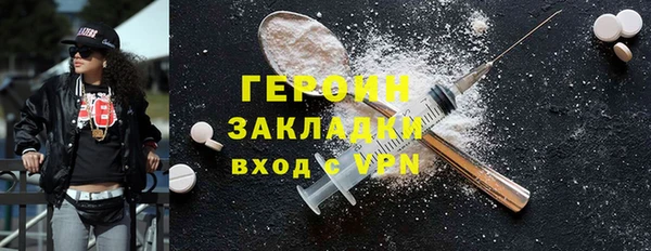 MDMA Premium VHQ Саяногорск