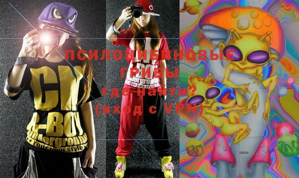 героин Сафоново