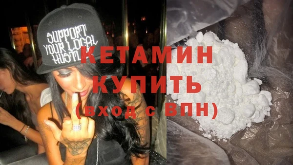 альфа пвп VHQ Сатка