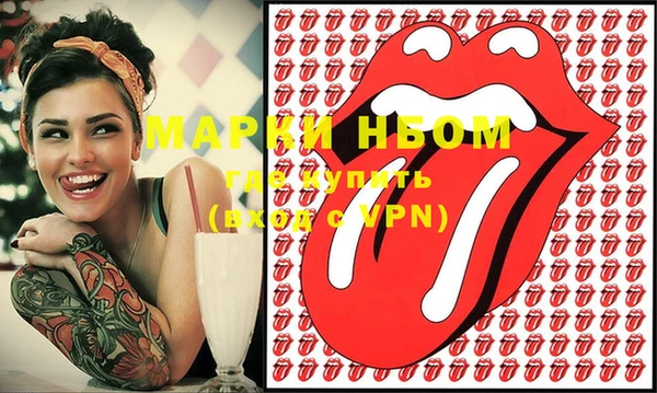 MDMA Premium VHQ Саяногорск