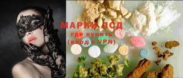 MDMA Premium VHQ Саяногорск
