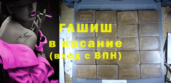 альфа пвп VHQ Сатка