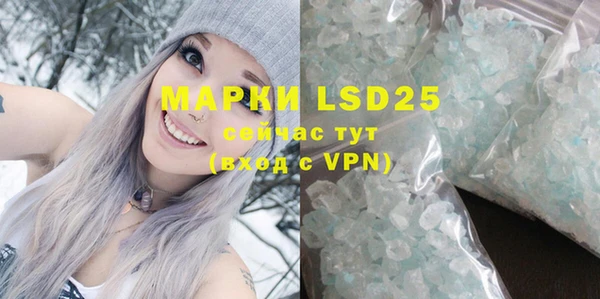 MDMA Premium VHQ Саяногорск