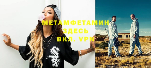 MDMA Premium VHQ Саяногорск