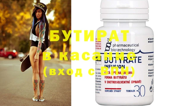 героин Сафоново