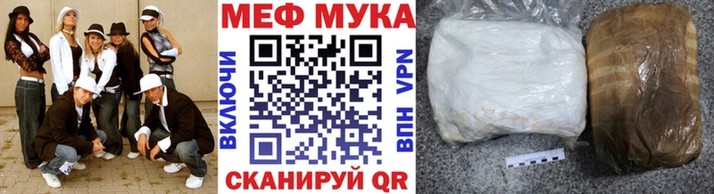 Купить где  Нефтеюганск  МЯУ-МЯУ кристаллы 