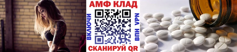 Купить закладки  Нефтеюганск  Метамфетамин Декстрометамфетамин 99.9% 