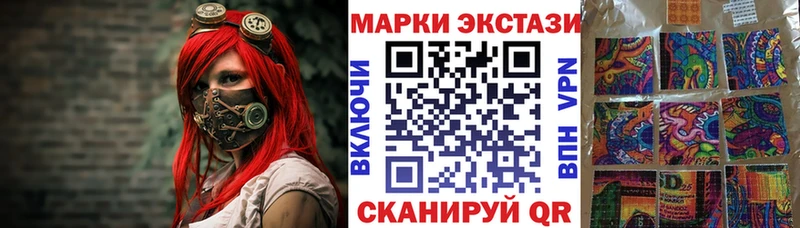 Марки 25I-NBOMe 1500мкг  Купить закладки  Нефтеюганск 