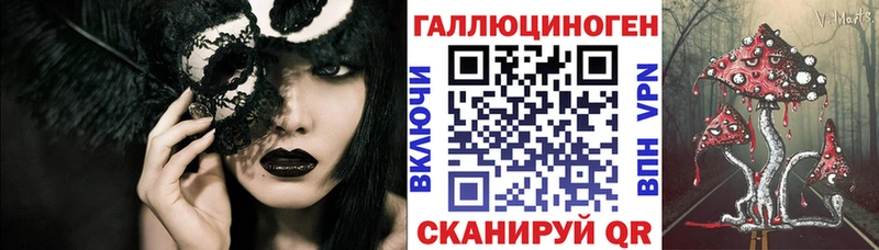 Купить  Нефтеюганск  Псилоцибиновые грибы Magic Shrooms 